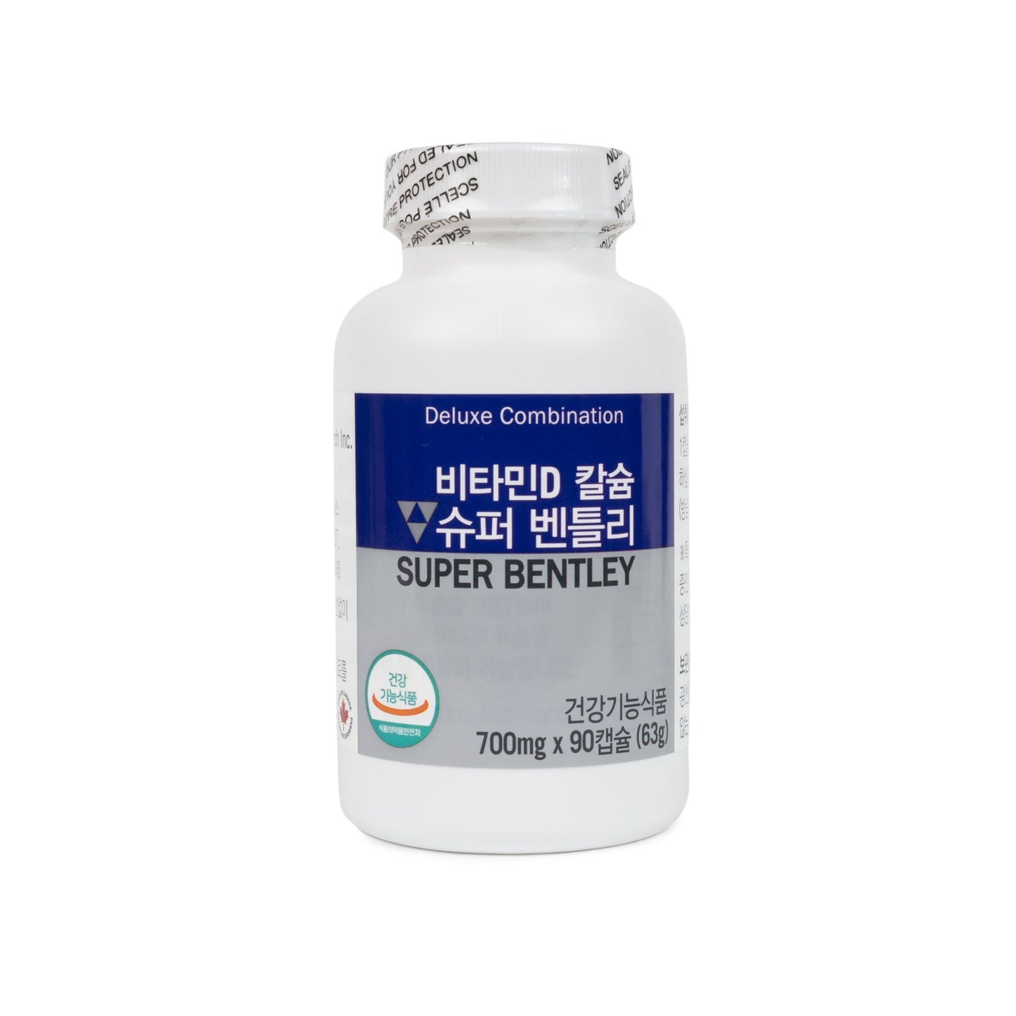 Super Bentley (超級博特力)